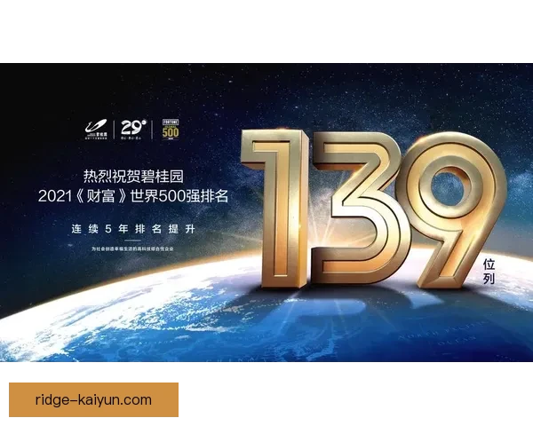 布赖坎本赛季进球数据持续提升，表现稳健值得关注